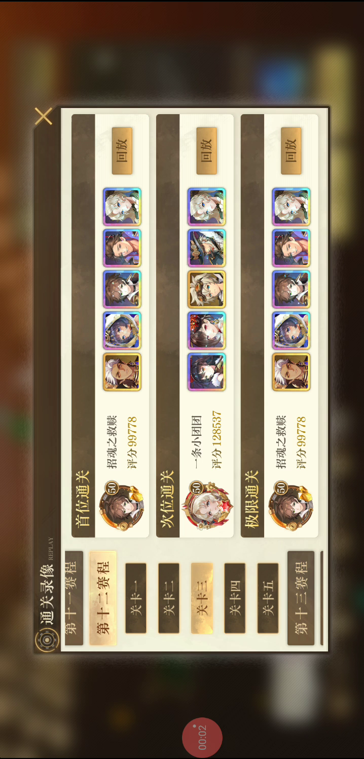 本周锦标赛12-3，沉默加毒瘴思路参考