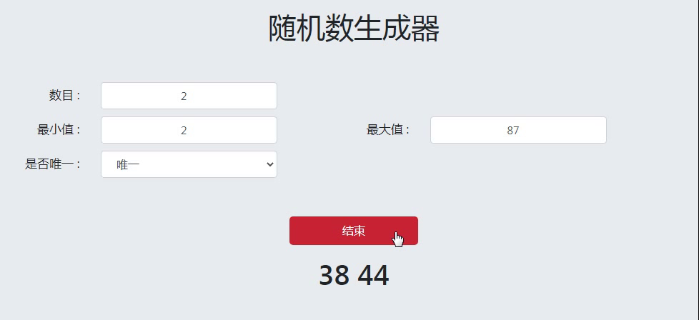 已开奖丨福利活动丨双十一抽1111元宝，咱能不做单身狗？也不剁手吗？