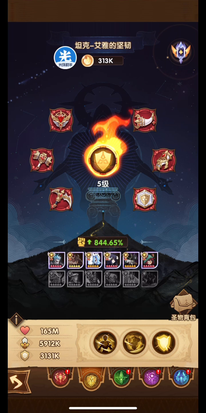 S8赛季团本时魔平民版三套阵容