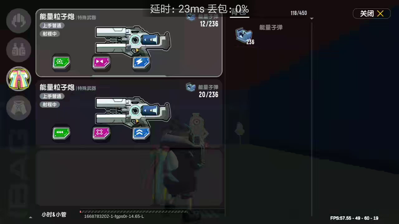 [SS7赛季攻略]：能量配件，我的昵称是小时&小管，ID是fgps0r