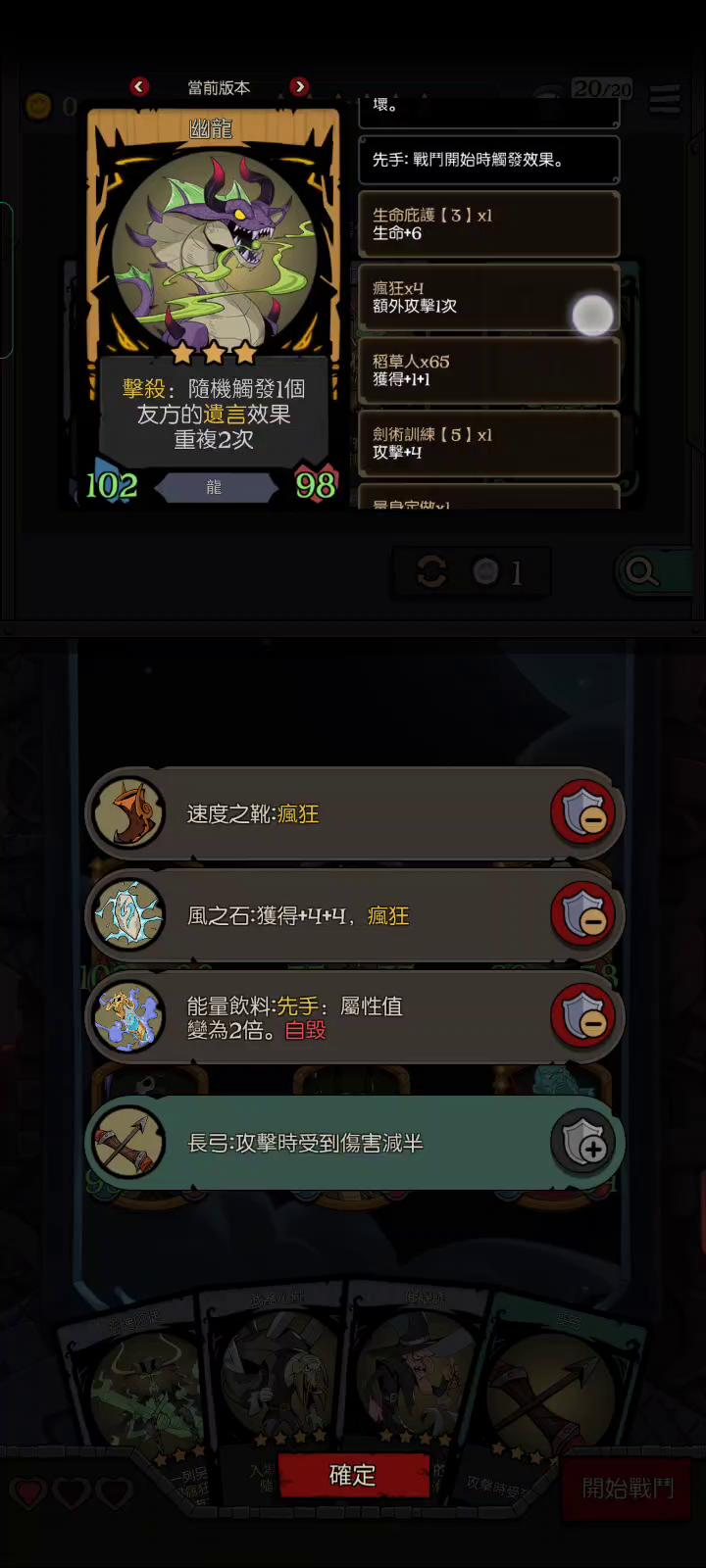 【幽龙快乐流】前期sl，中期开始快乐