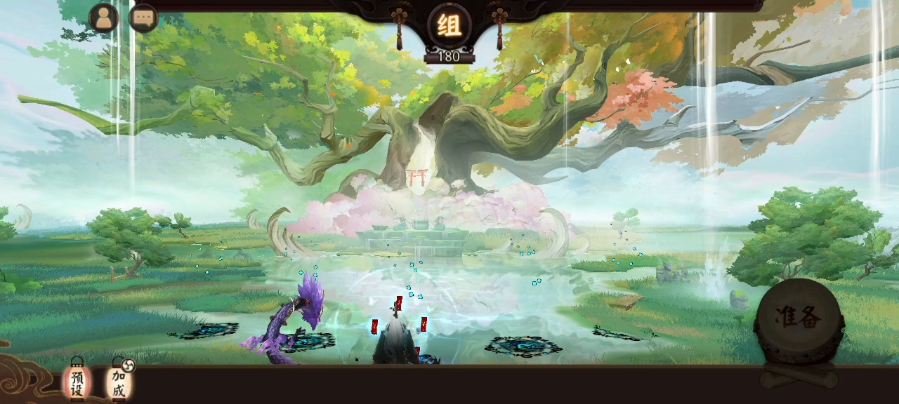 活动本 季 秒发截图