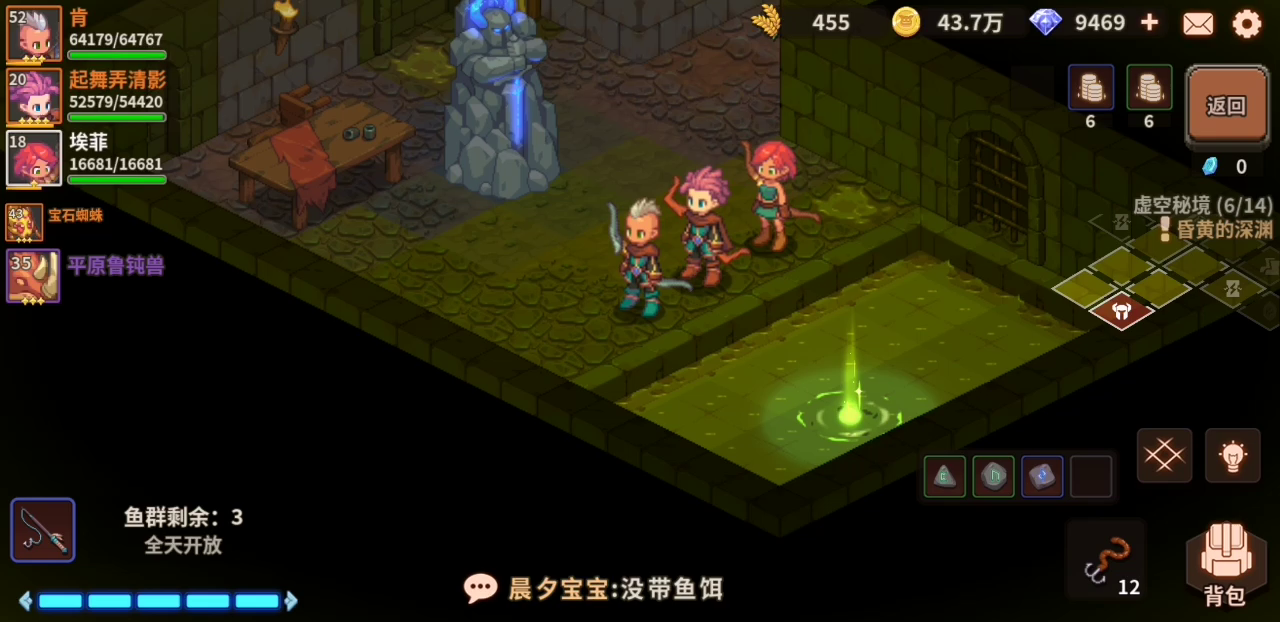 老有萌新问黑鲶鱼咋钓，黑鲶鱼在哪钓，黑鲶鱼用什么饵钓，地牢在哪，地牢为什么没有钓点，地牢钓点有没有提示等等等诸如此类的问题截图