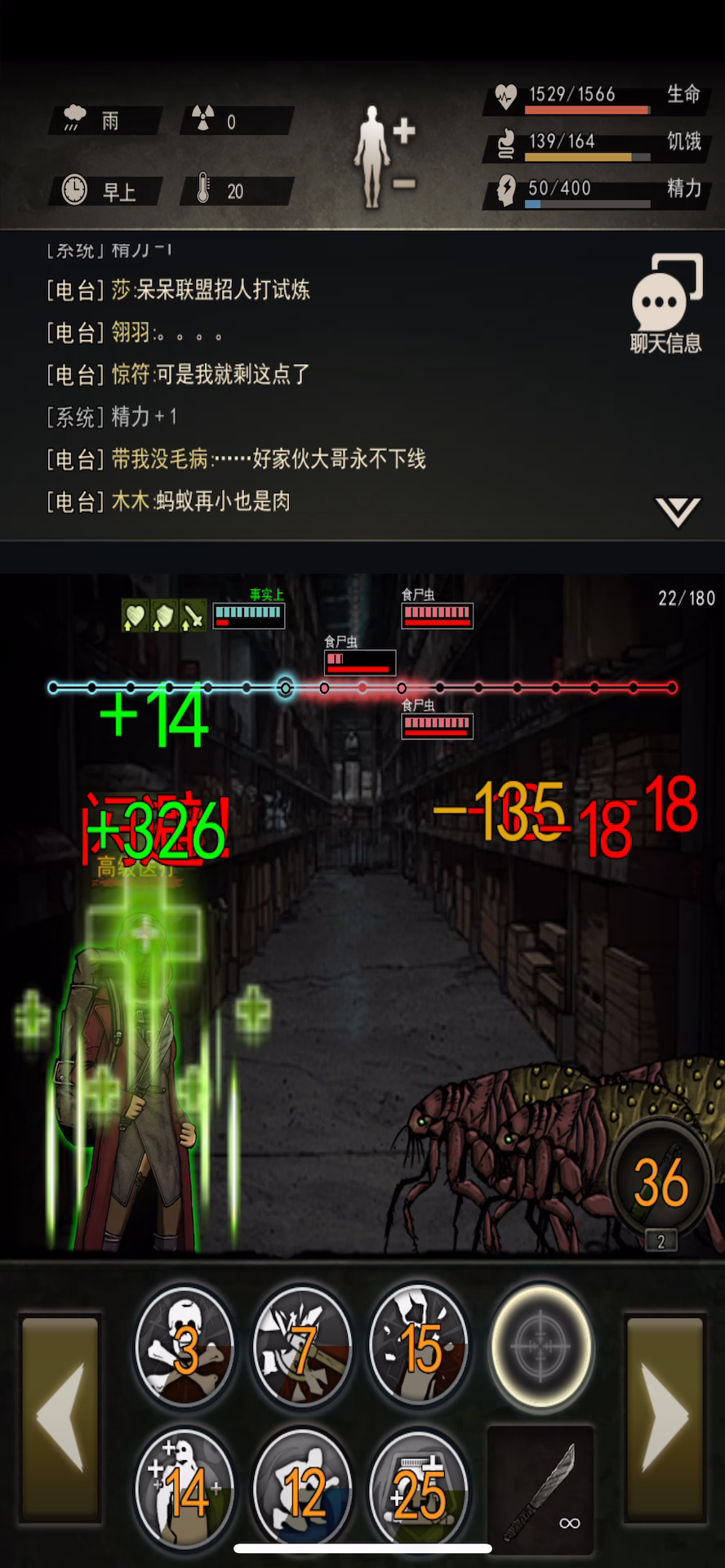 90开1566血仓库过三虫