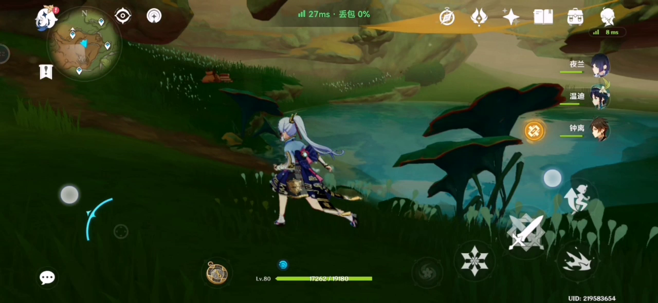 兰穆护昆达的家截图