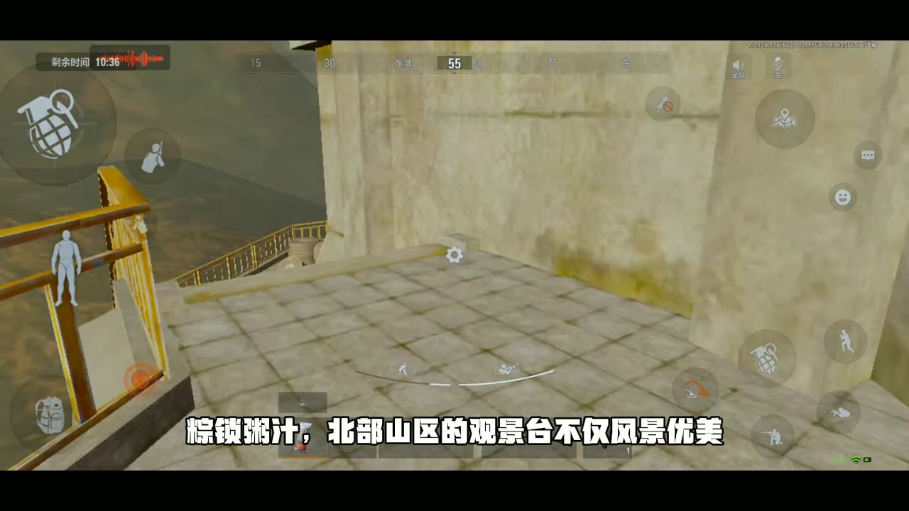 观景台打法思路（简易）+灵异事件🌚