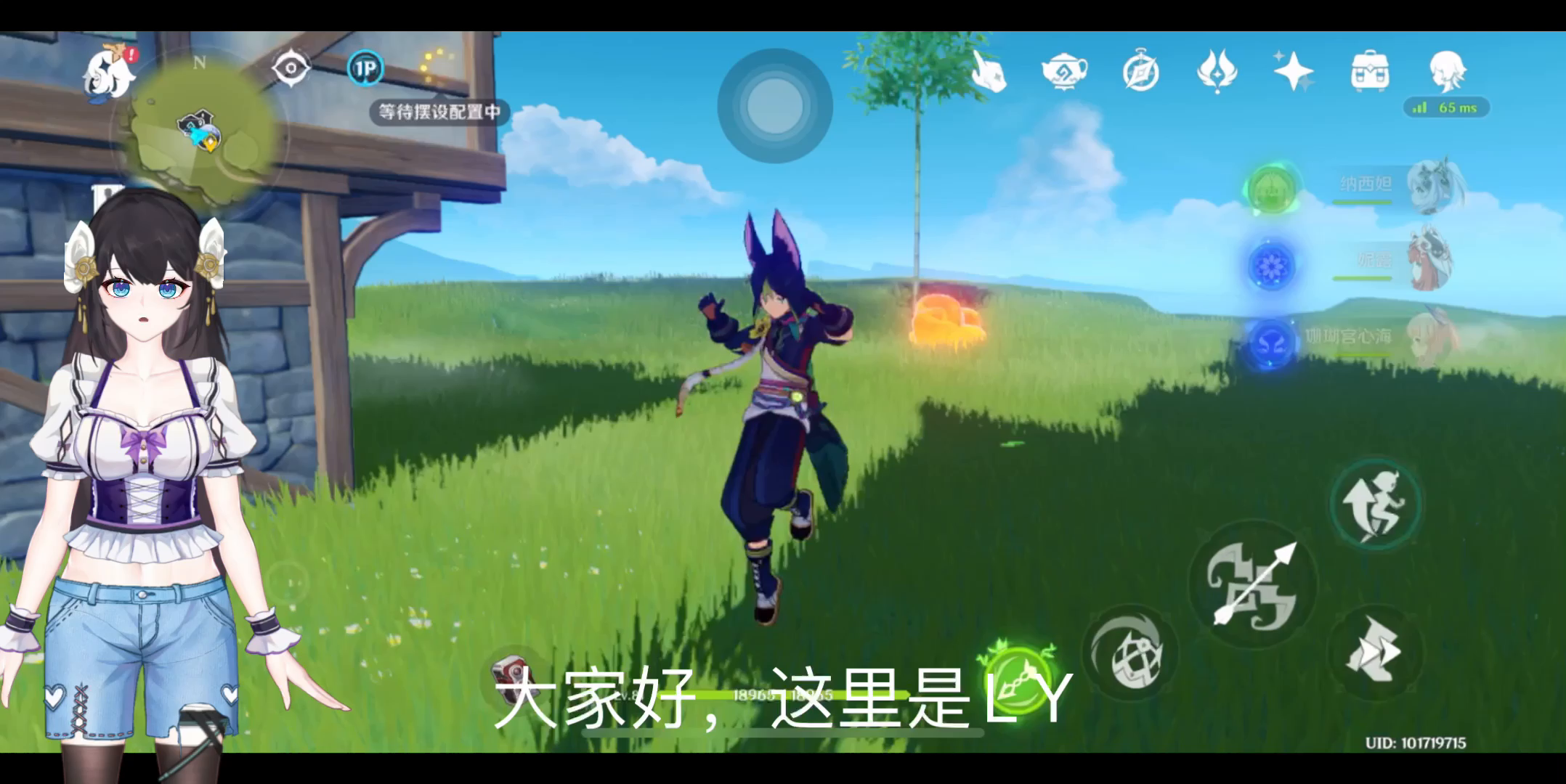 原神 旋曜玉帛使用方法 隐藏成就昨日重现