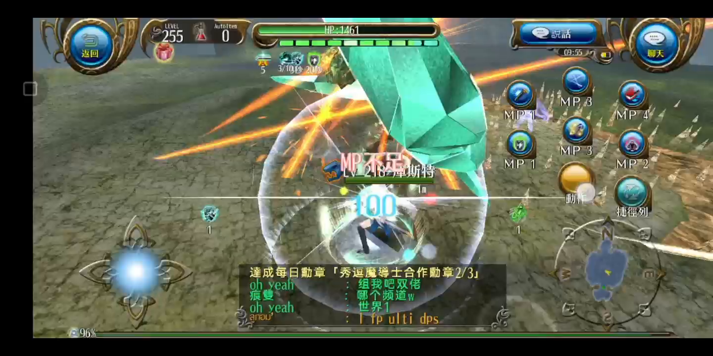 醉雨的殒命拔刀舞之树人/终极截图