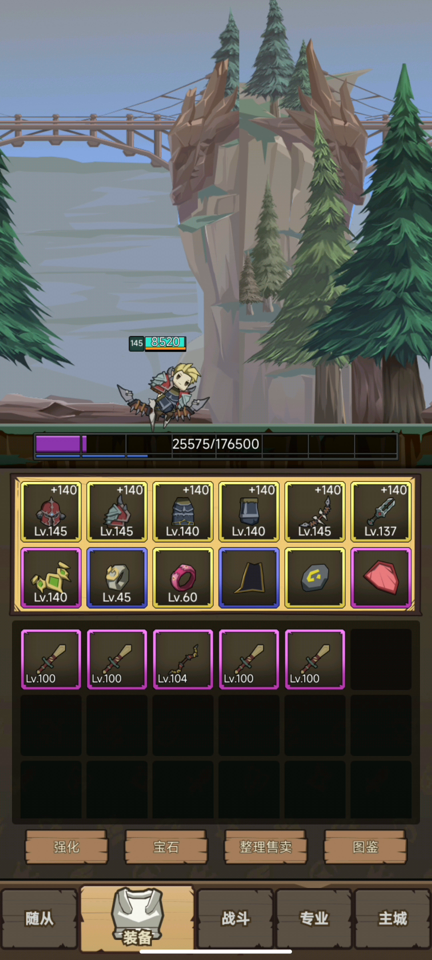 精通猎wlk前五平推