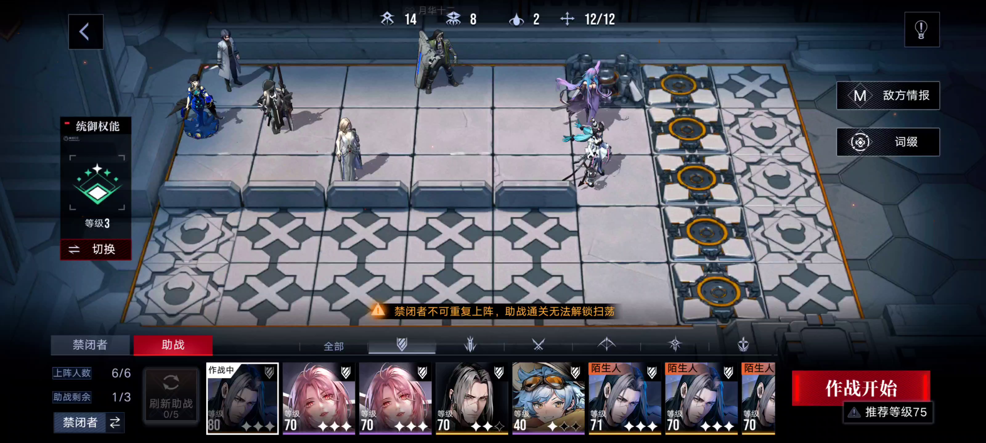 EX3-1，满词条思路