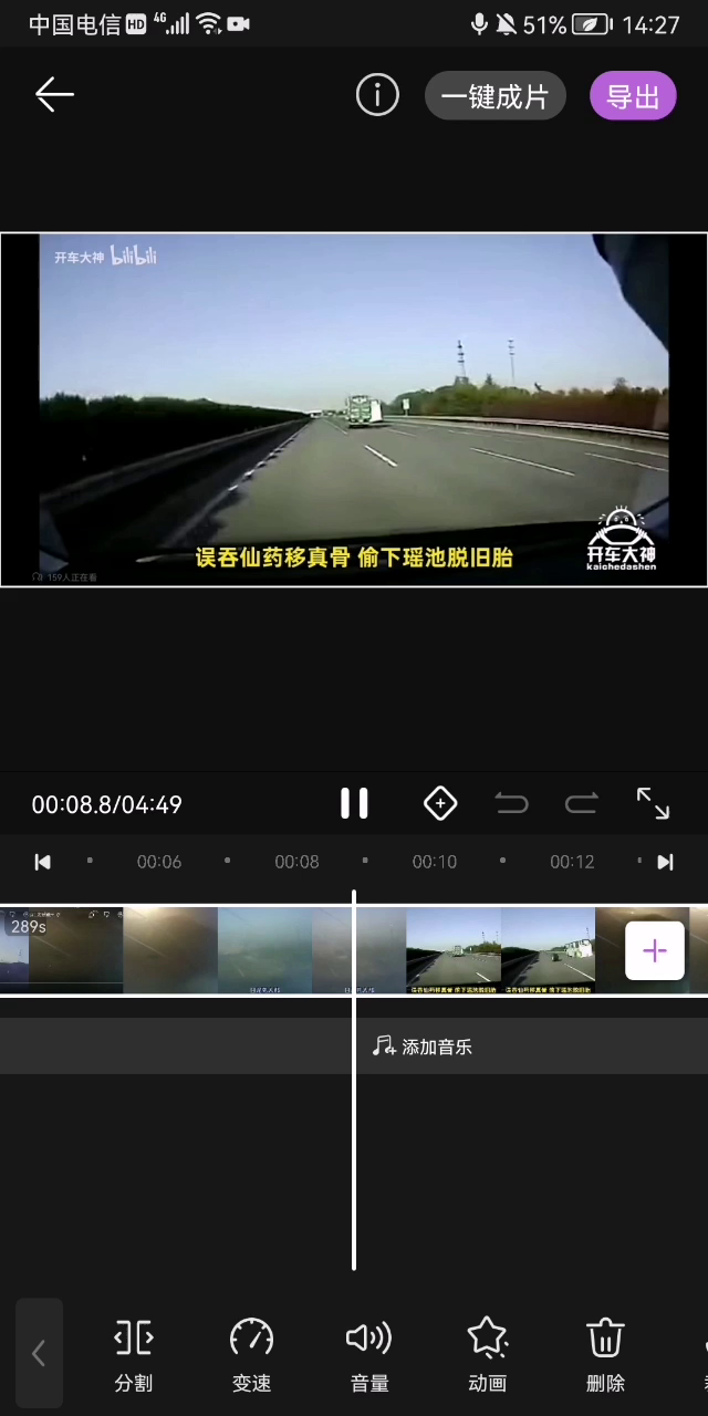 世界杯游戏车神预选赛