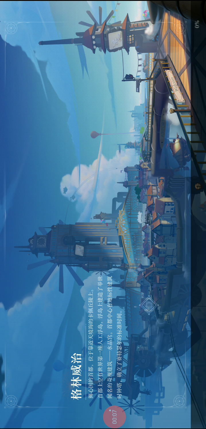 我又开发了一个神奇套路：缴械流正义傲骨