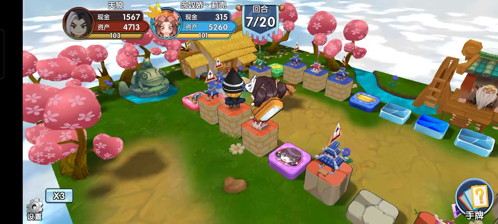 3800经济差翻盘激斗局，看我满觉貂蝉闪瞎他满觉真周瑜截图