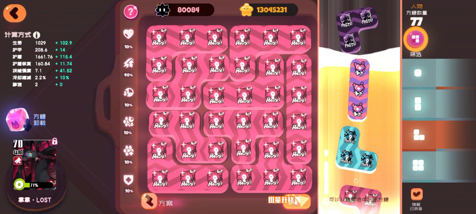 11-9困难拿拿单c