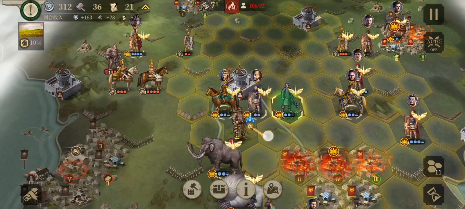 阿喀琉斯之怒第三关3星已过