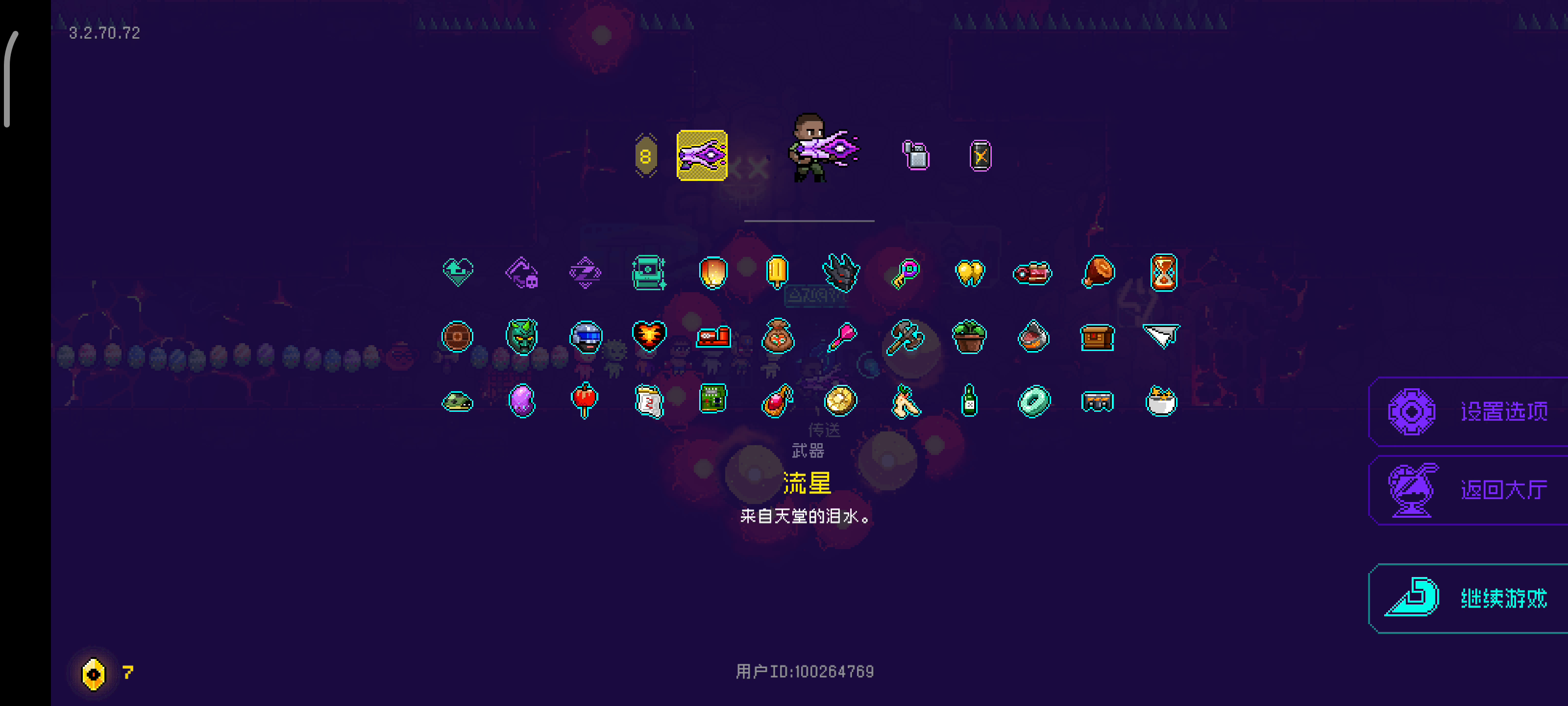 （非霜花鞭炮)265道具暴打『真·阿瑞斯』