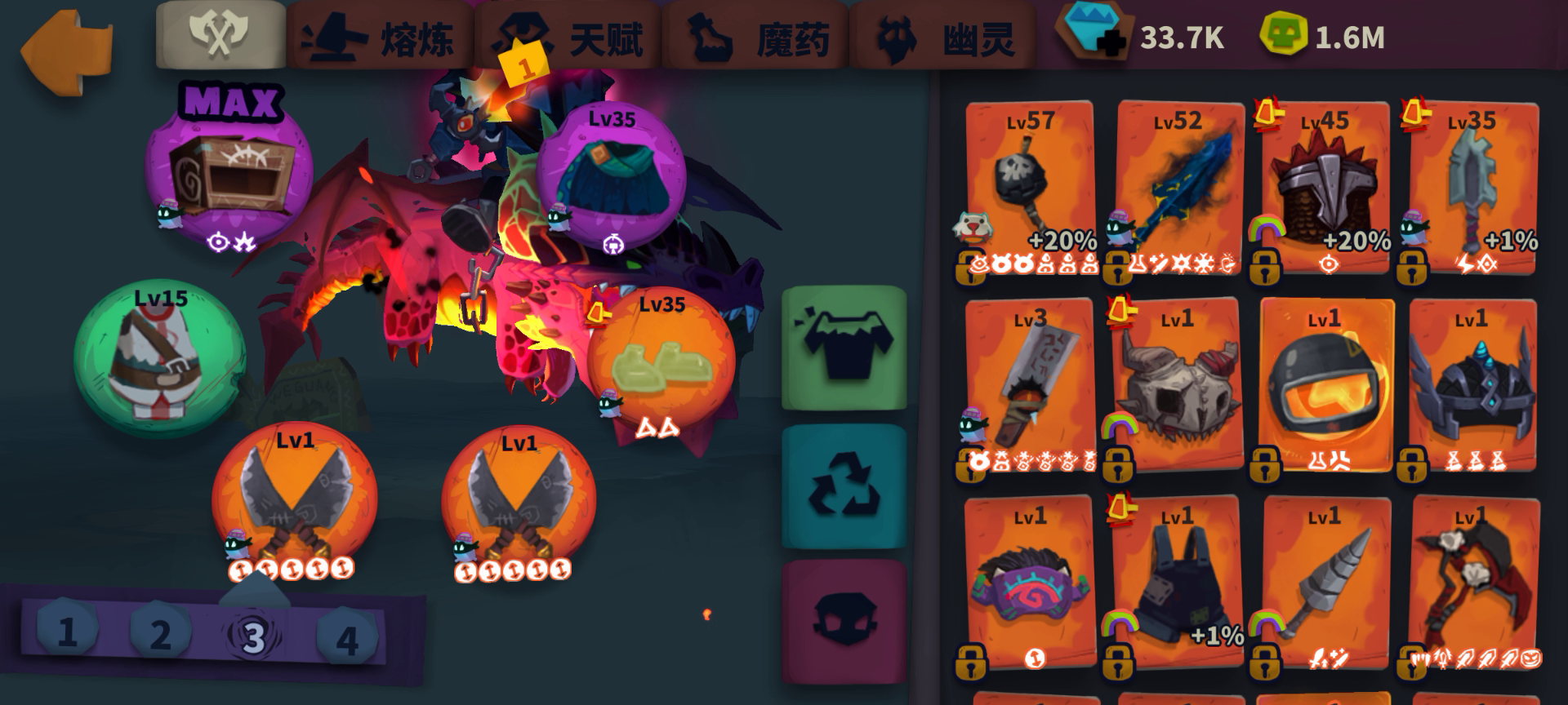 闪避衣(测试帖)