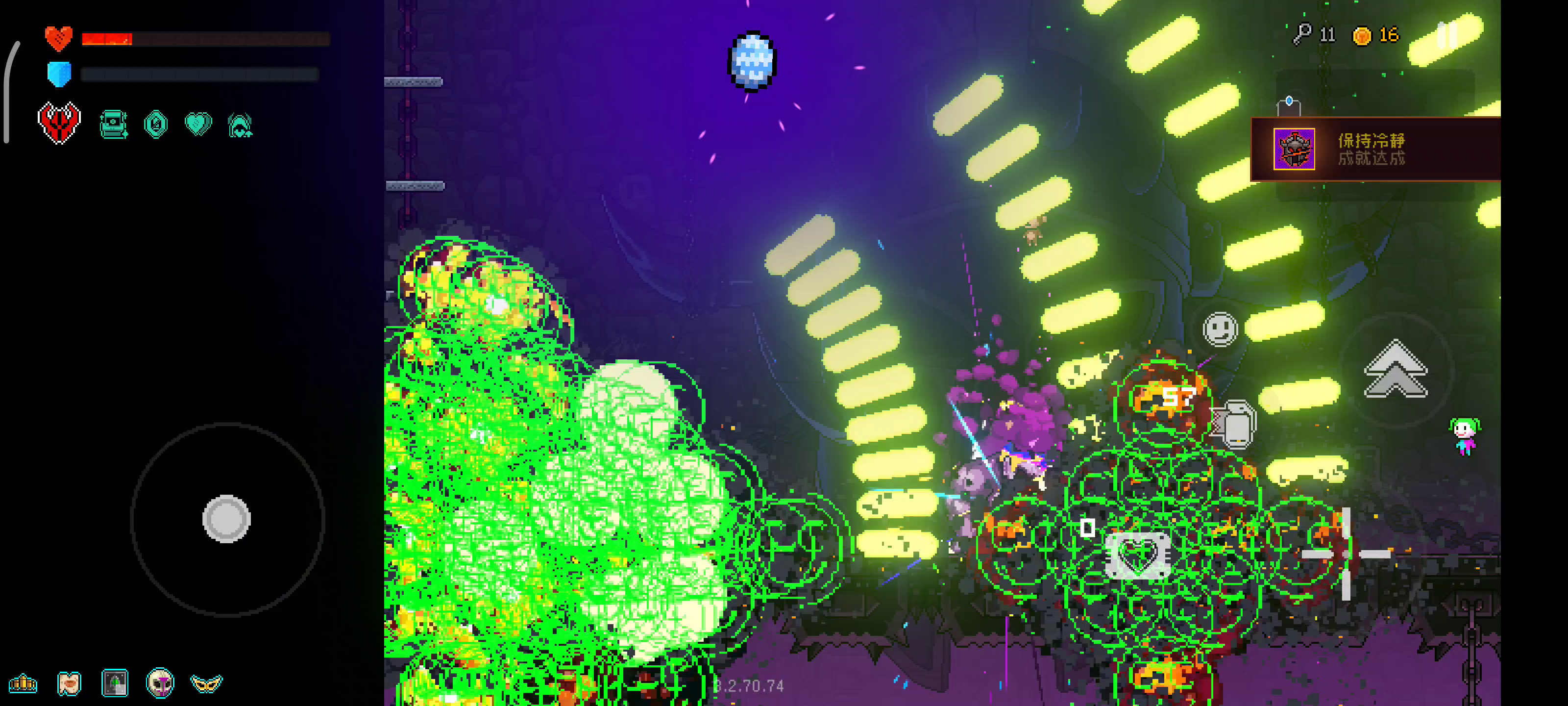 打阿瑞斯新思路