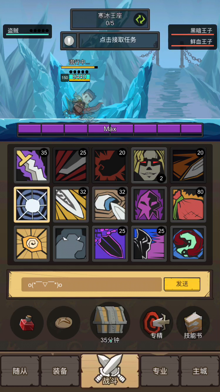 无硬币，敏锐双偷冰封王座