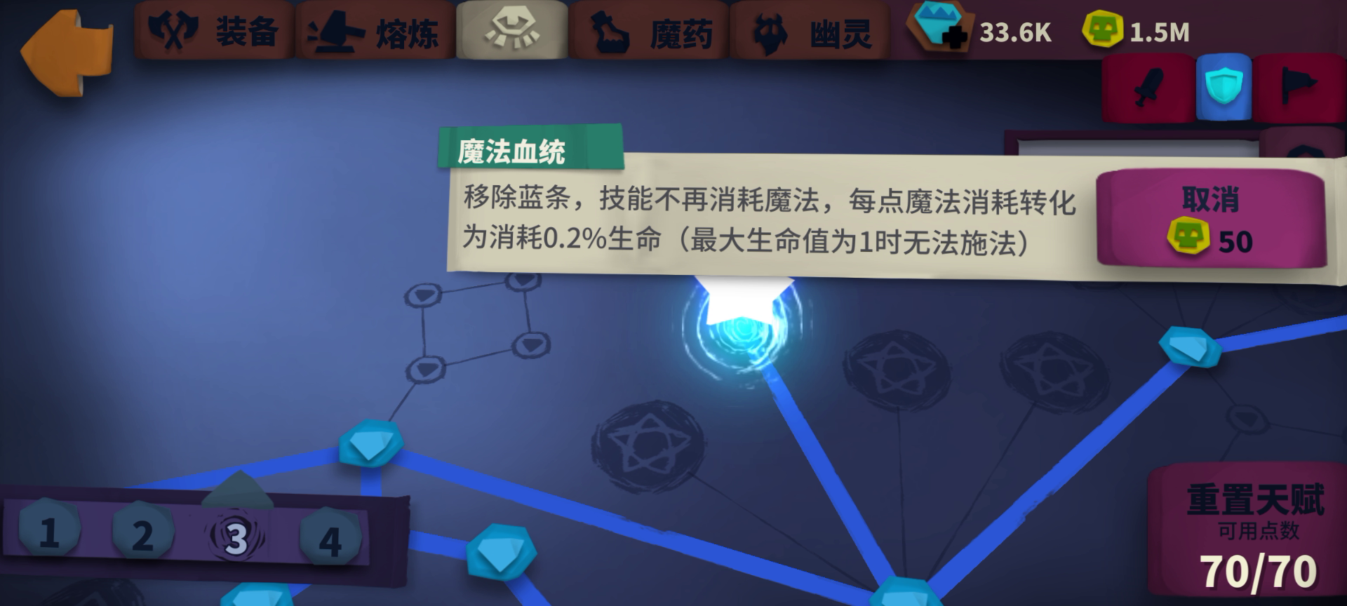 魔法盾(测试帖)