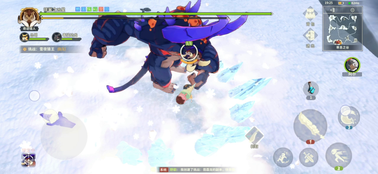 记录一手，还是无道具无爆发药无英雄打法，3分43，2伤…麻了，这两下也是会吃的吗