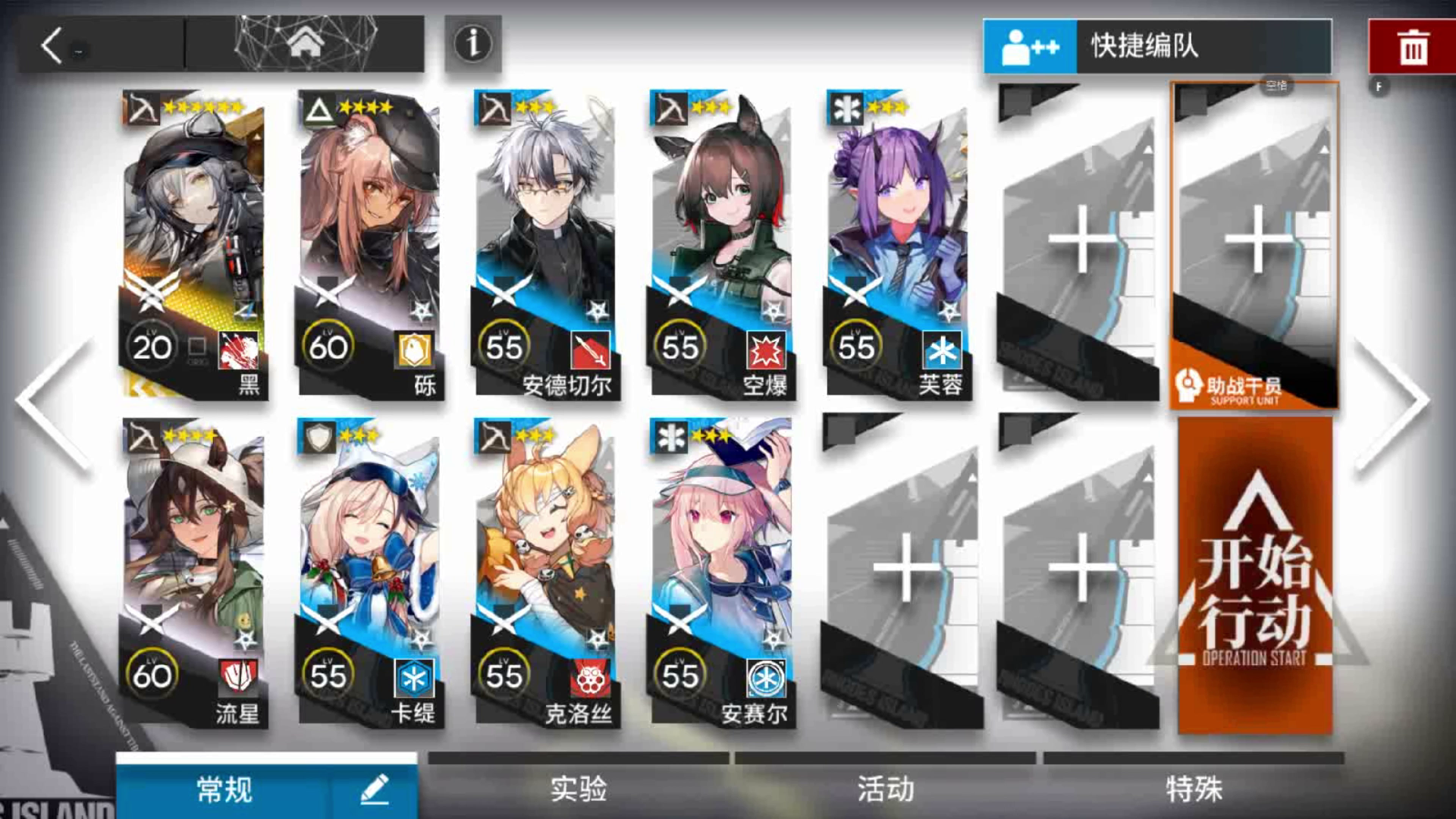 BI-8 将军 单核低配