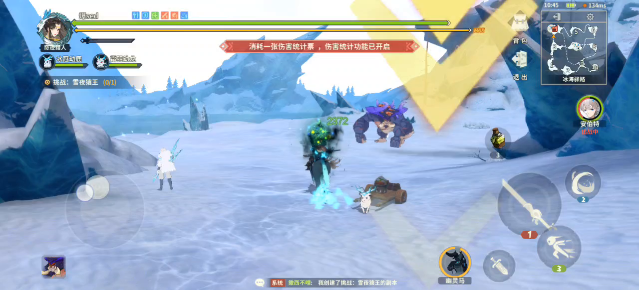 改版后唐刀，速杀紫猴子，2分12秒