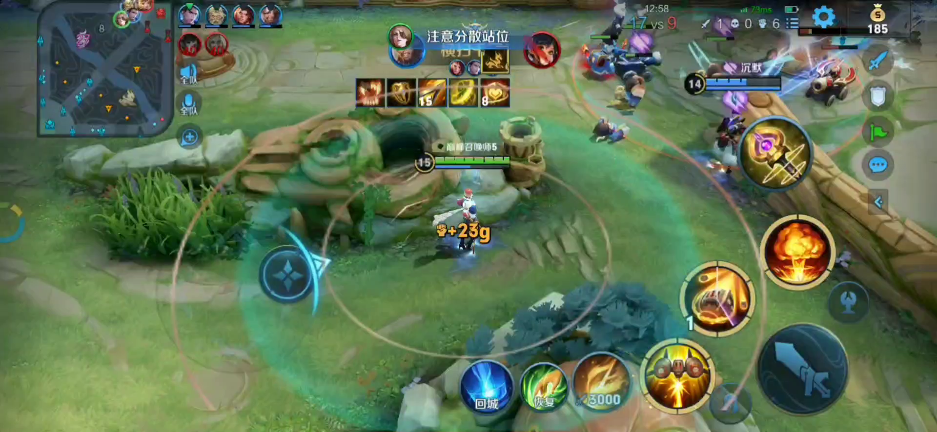 野战基地米莱狄——终究是我成神啦！！截图