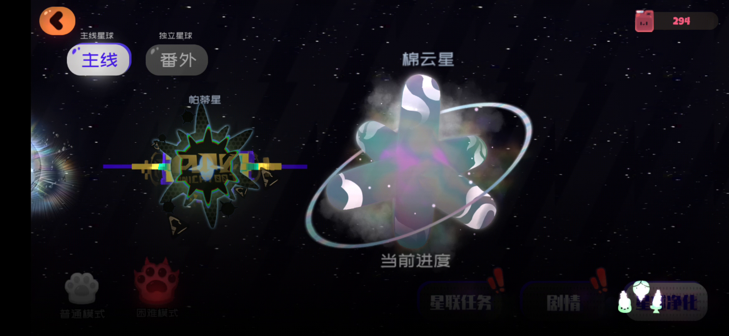 困难七星萌新配队9-10有怪太分散了所以就没录要不过换个大炽妖就一样能过