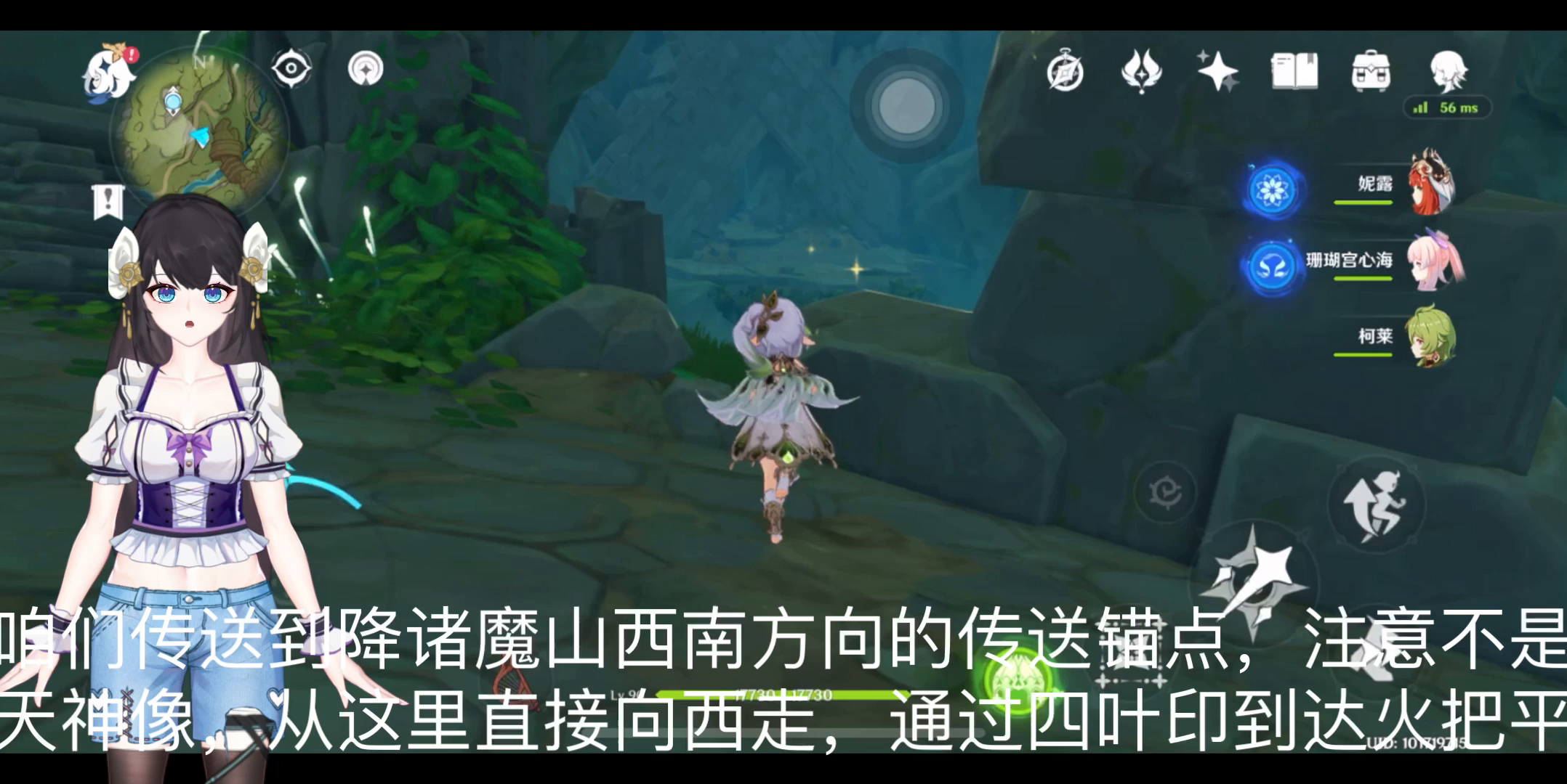 原神 降诸魔山 不看攻略找不到的挖掘宝箱