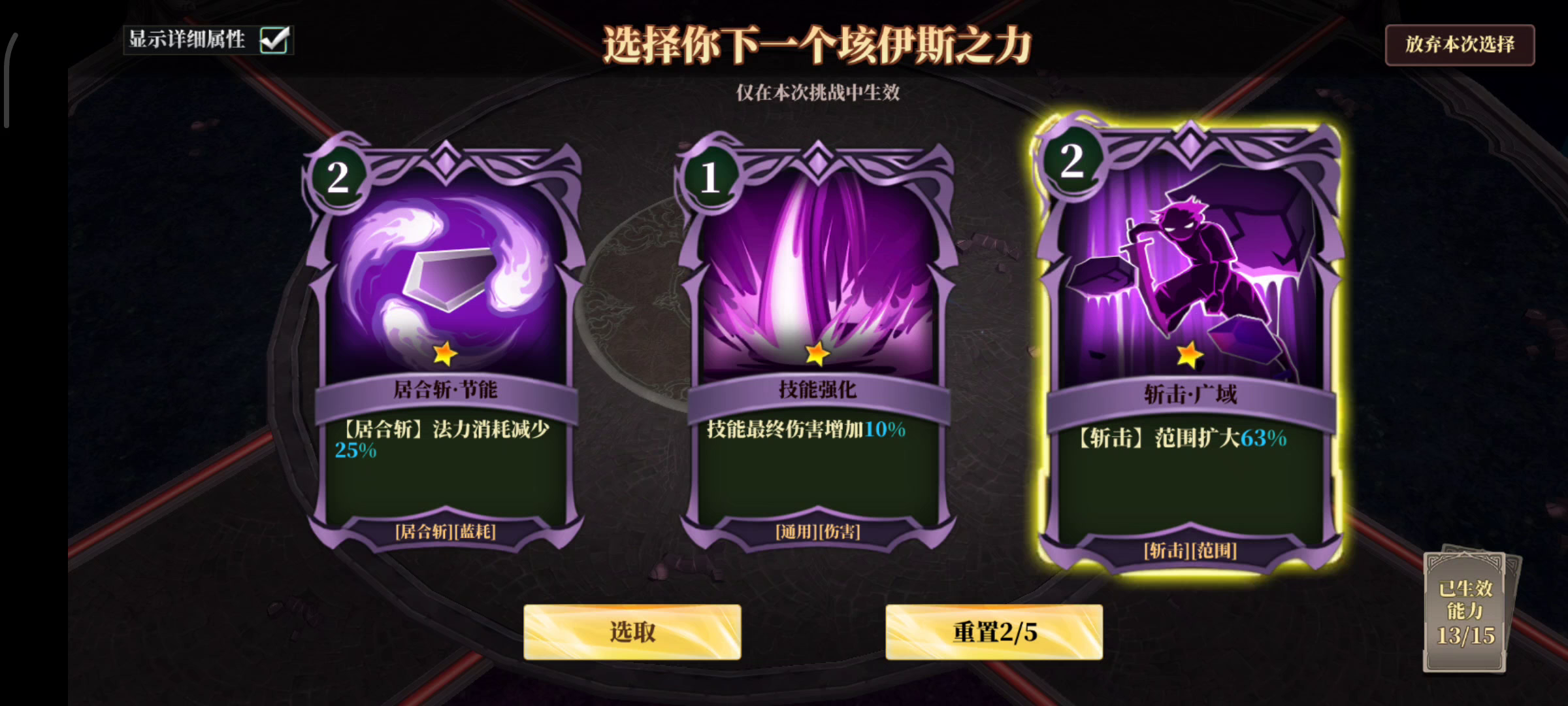 氪的一张没中，白嫖直接毕业——另附深渊居合攻略