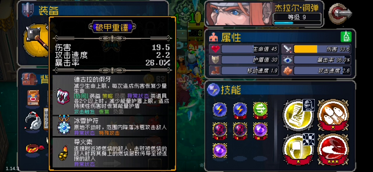 一个刷钱小技巧了