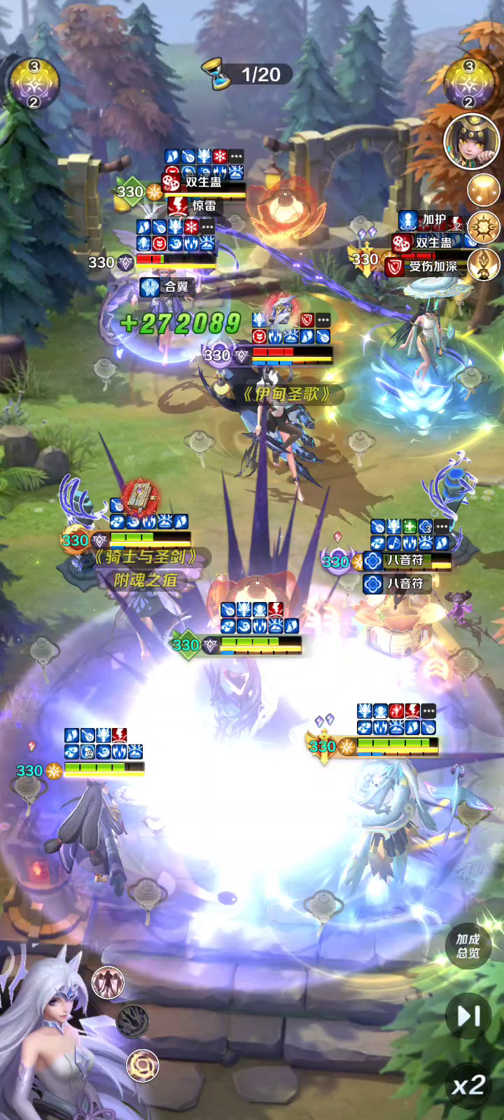 主龙女镜像阵容