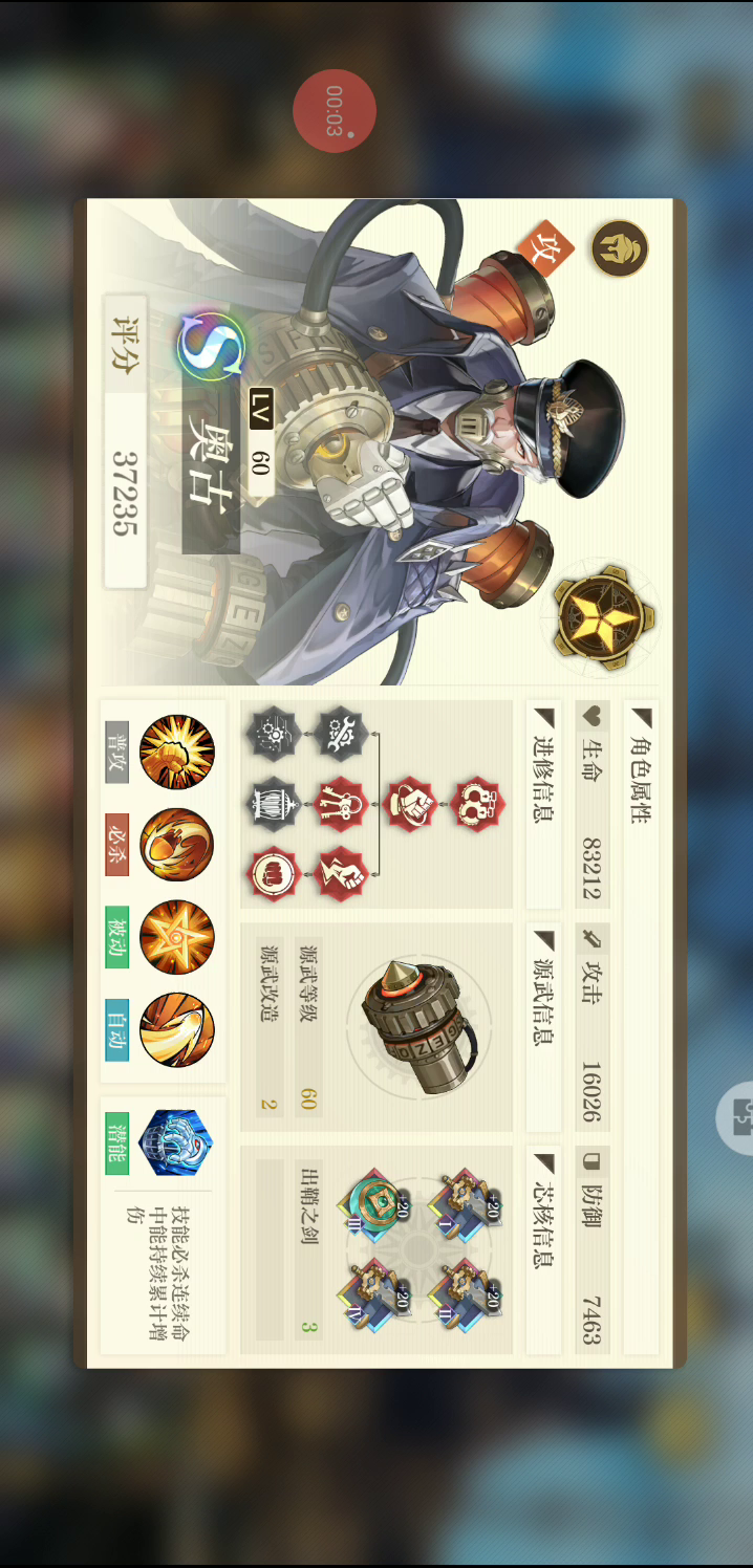 没什么营养的37000+傲骨单挑羽蛇神，不残血不会玩系列