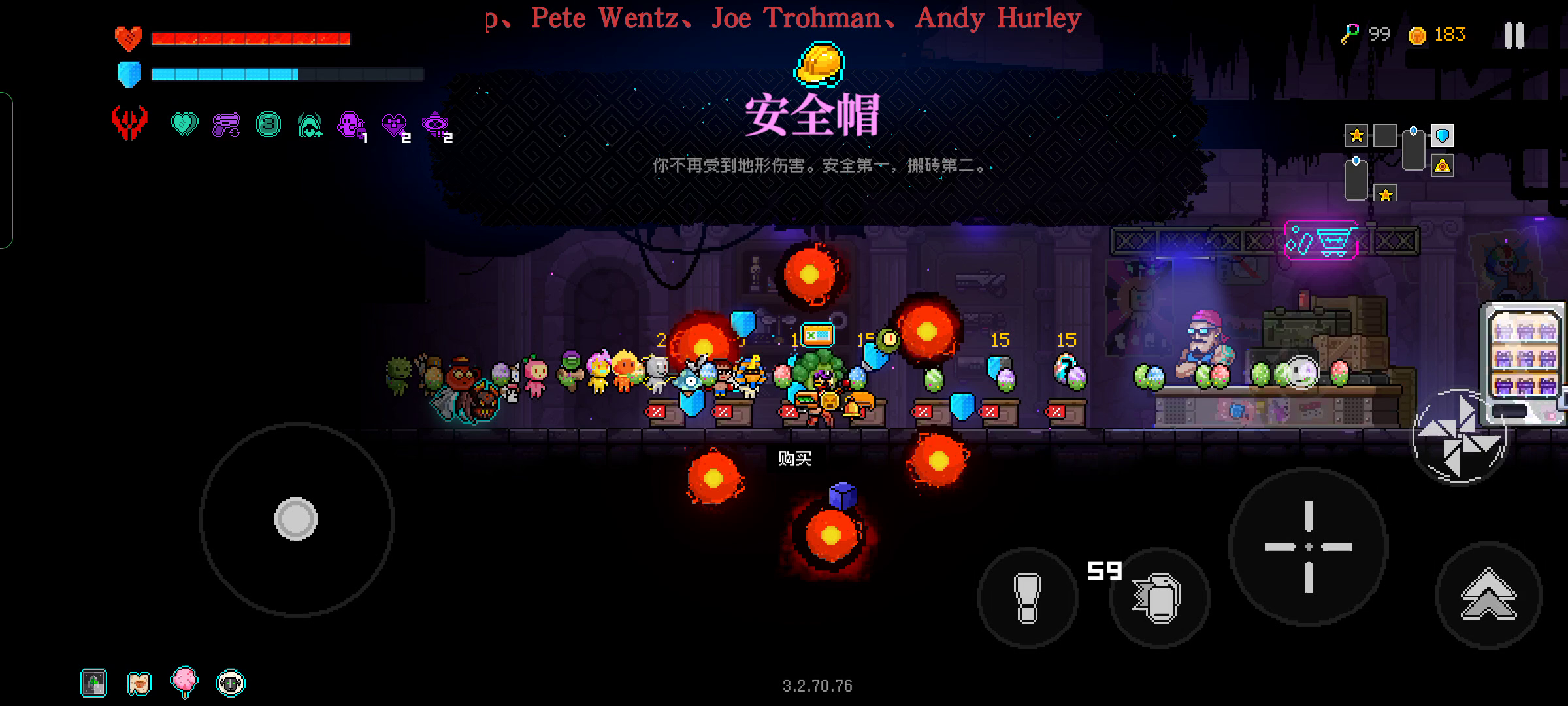 刷钱，把商店搬空