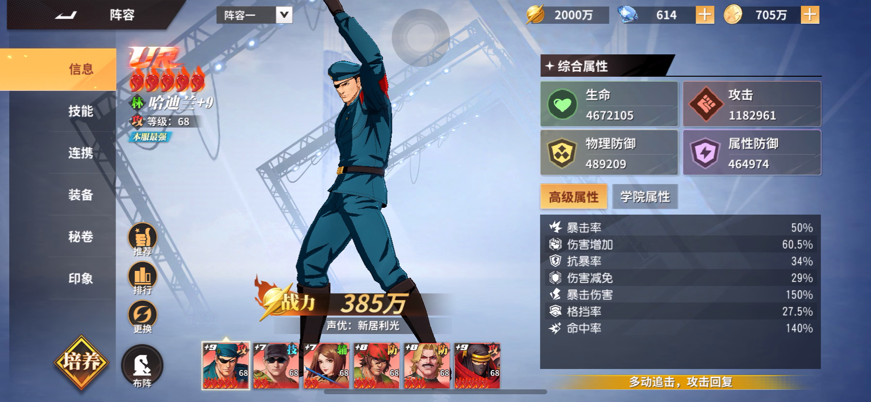 开区24天 零氪破2000万