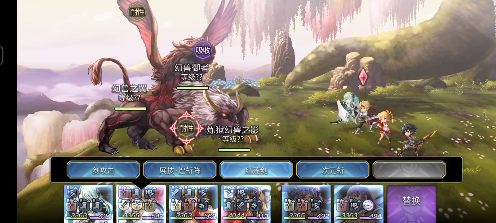 mls+配布5t炼狱兽