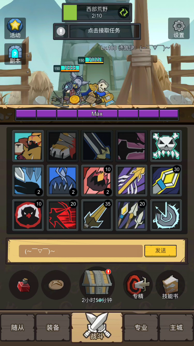 平民射击猎人5%披风过150副本