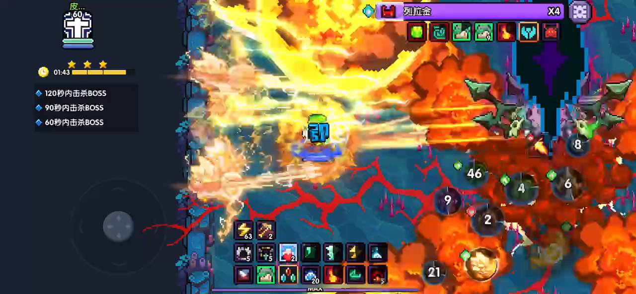 【雷影游侠】【boss大秘境120层】2022.12.9 版本攻略分享交流--ios1区 皮皮达人