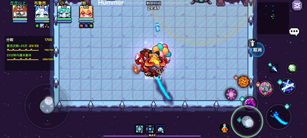 克罗异界望月跑法（简易版）