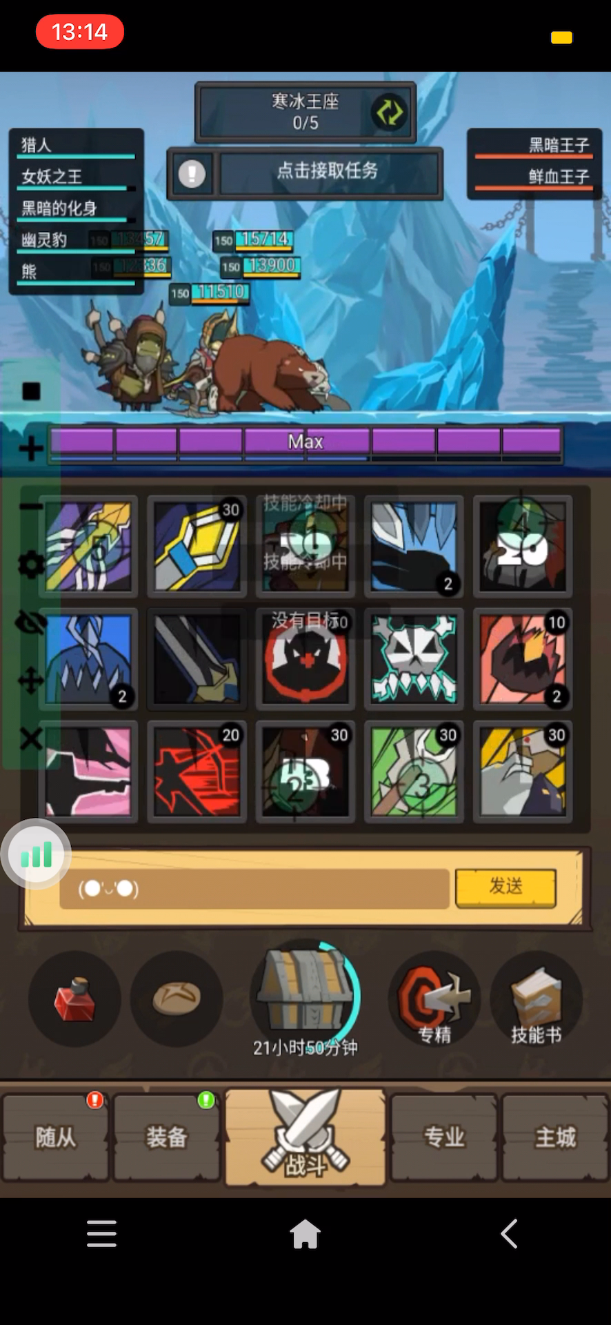 新版10披风兽王实战，自动点击器挂机150副本