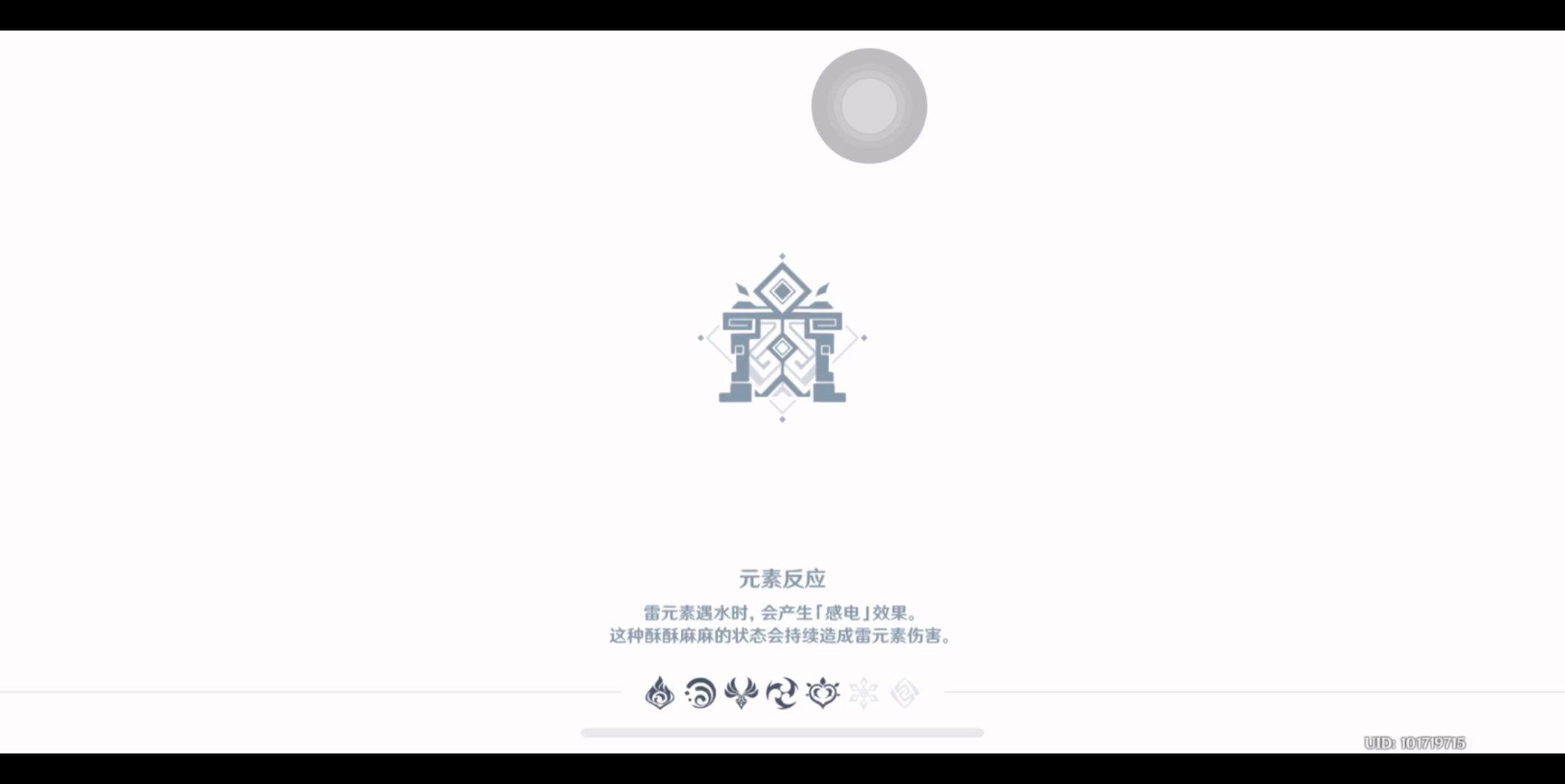 原神 迷城战线 沙域篇 鏖战试炼 简单攻略 这个挑战就是送原石的