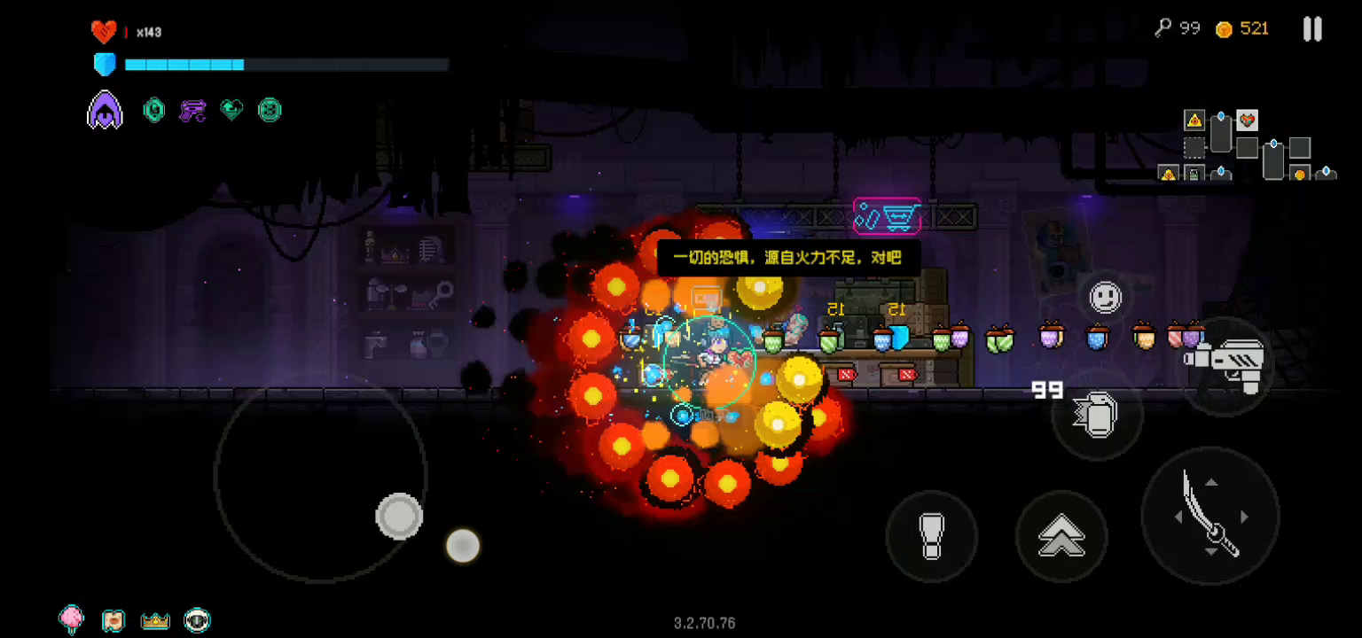 不朽之魂(无限复活流)