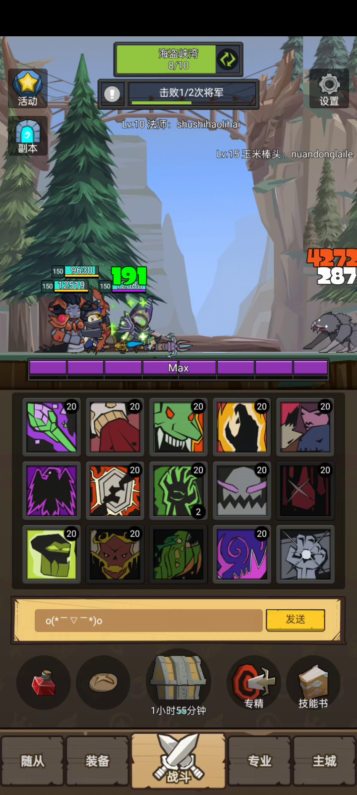 看我手忙脚乱流的毁灭术