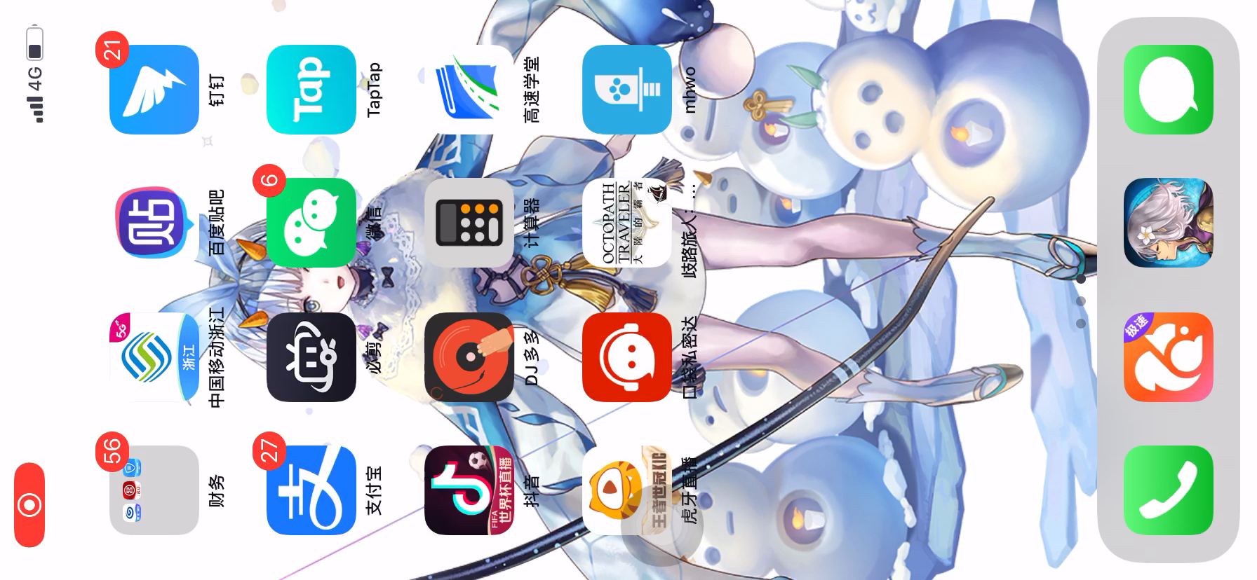 【重生挑战】IDA试炼STage1 阵容分享