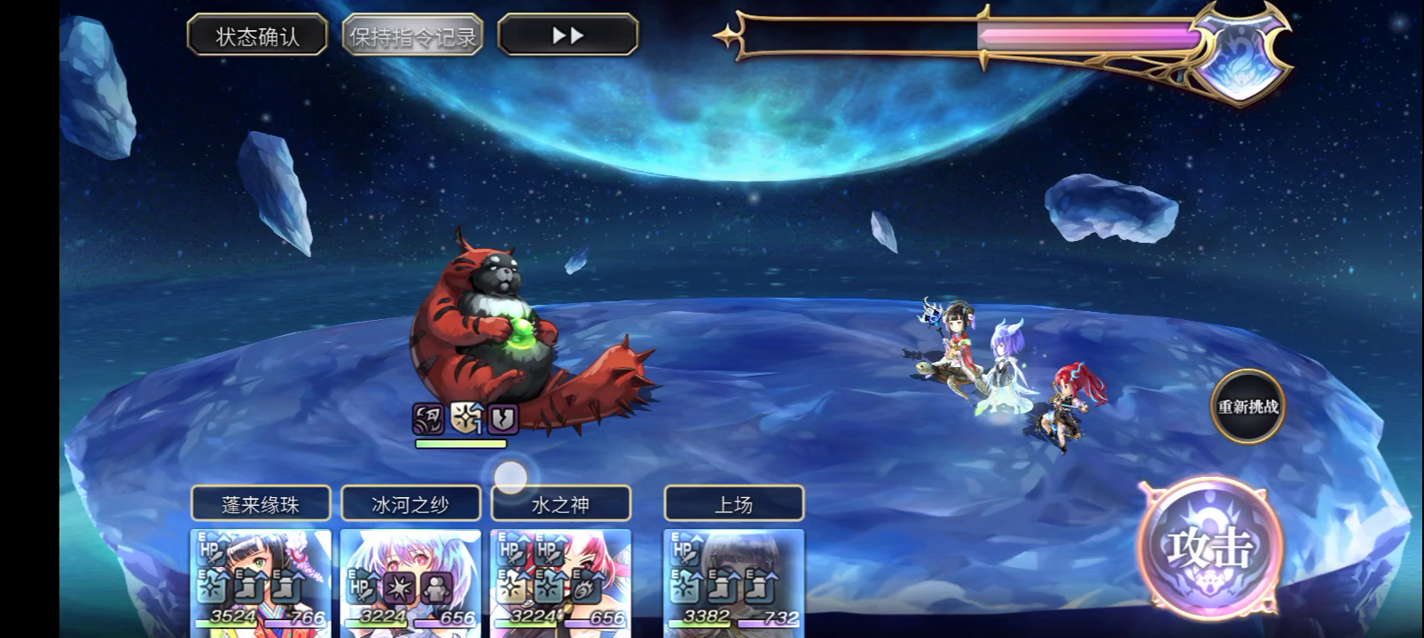 【八妖试炼竞速】7T速推阵容分享