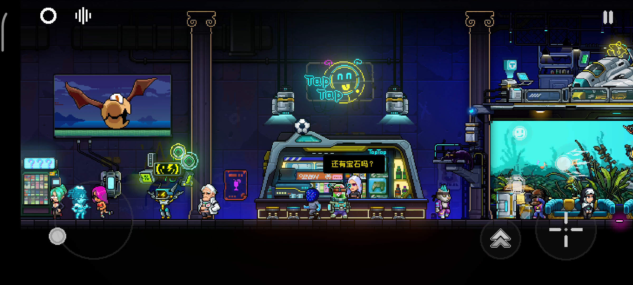 足球的使用方法