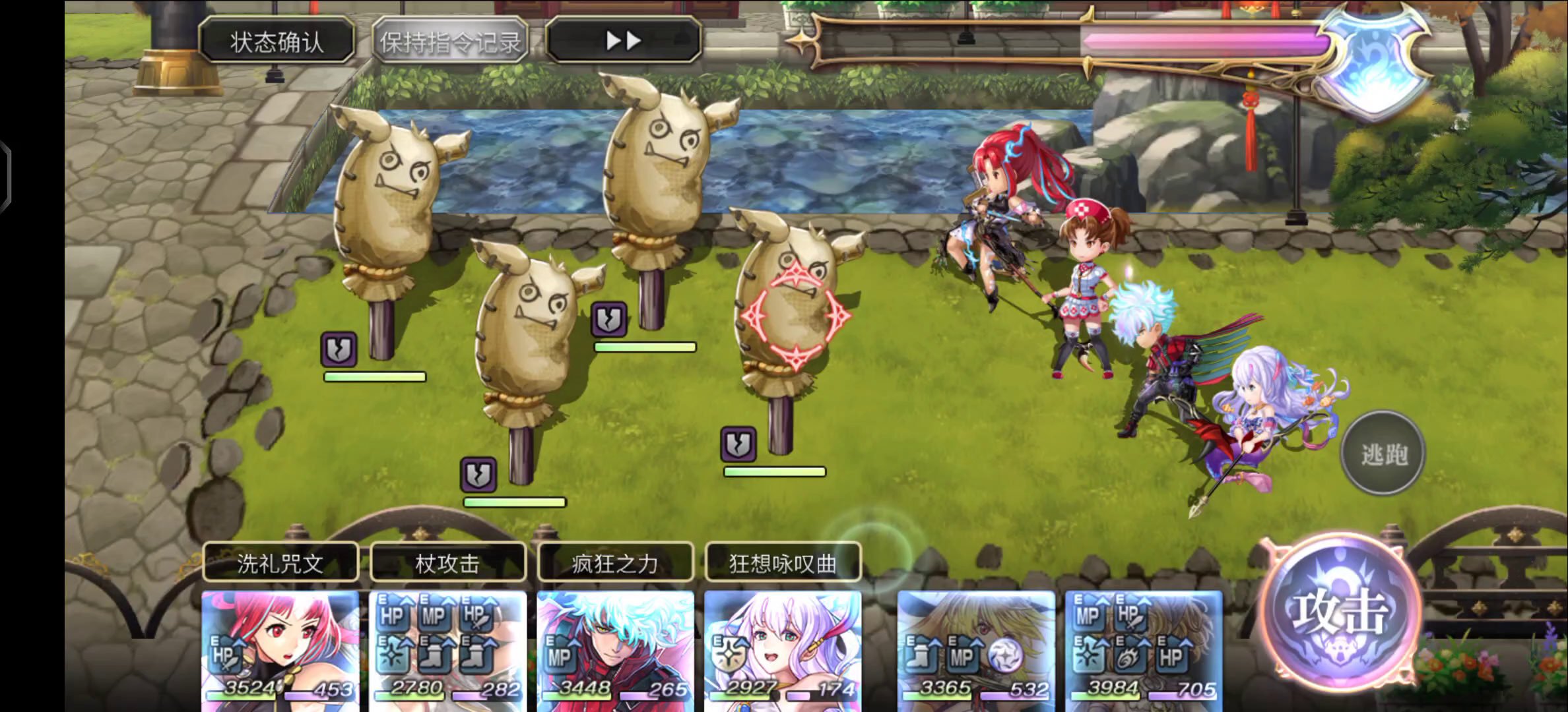 【2^31-1系列】泰坦妹2t2147