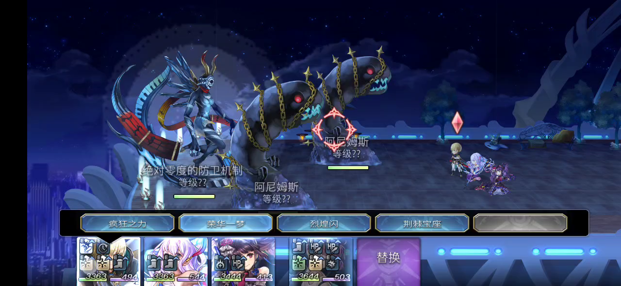 【重生挑战】IDA试炼Stage4全成就（真专中二）