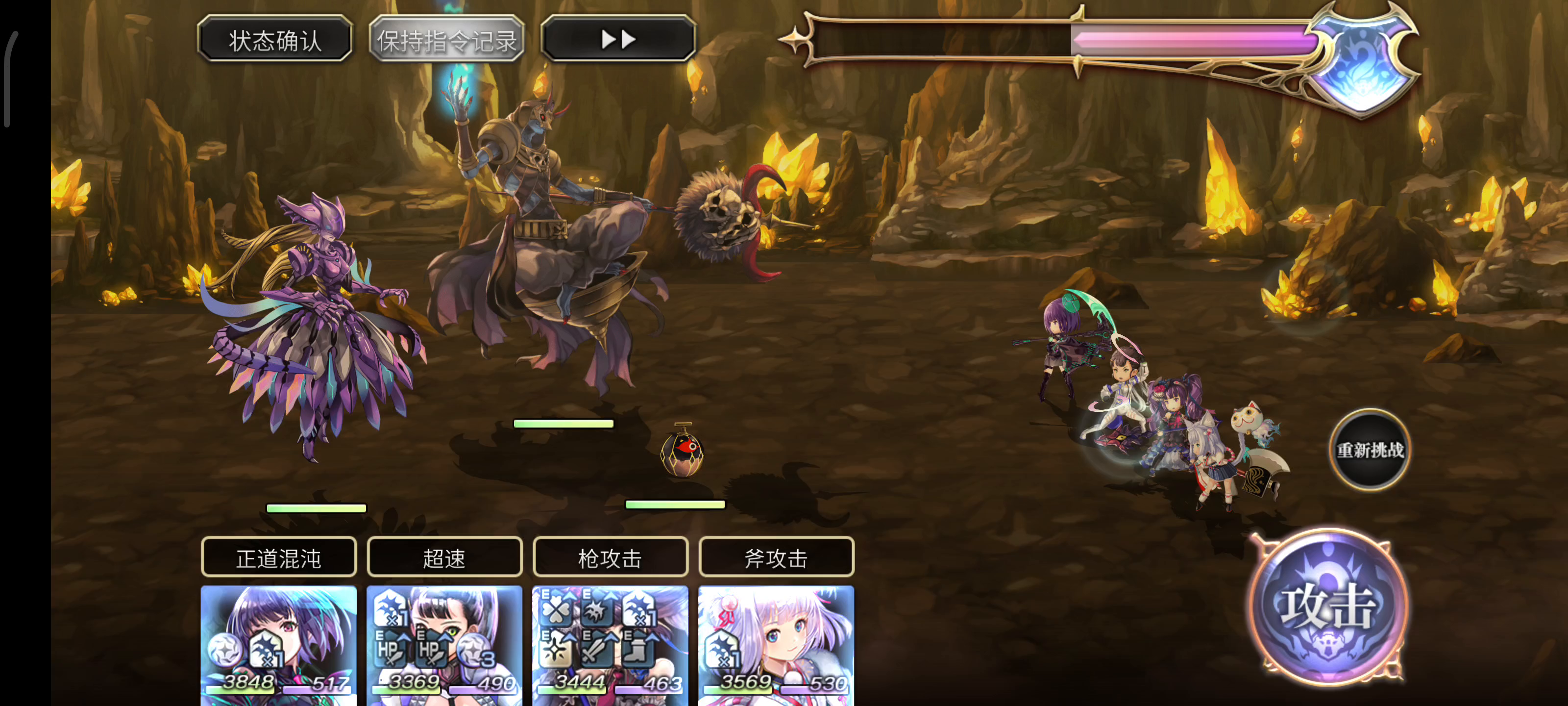 地回生4，展风队稳定打法